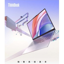 聯想ThinkBook16+ 01CD輕薄筆記本i5-12500H/16G/512GB /2.5K/win11